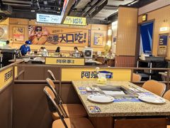 -阿亲家·韩式无限烤肉(春熙路店)