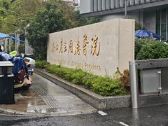 -浙江省立同德医院(翠苑院区)