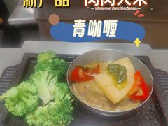 -肉肉大米(金虹桥店)