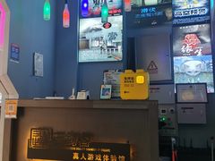 -三剑客沉浸式密室(城阳家佳源三店)