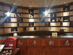 -和平菓局(王府井店)