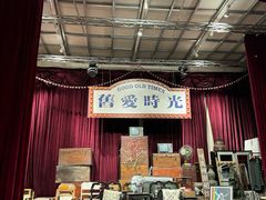 -旧物仓