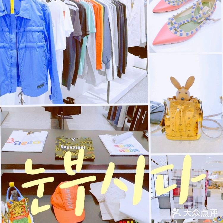 寺库奢饰品实体店就来温州吾悦广场