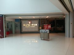 -朕之味(龙湖·西城天街店)