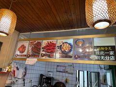-鸡脚旮旯平江路店