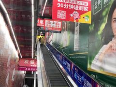 -物美大卖场(玉蜓桥店)