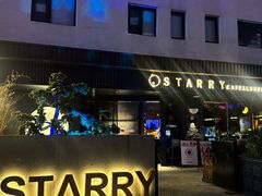 -STARRY CAFE & LOUNGE BAR(高新店)