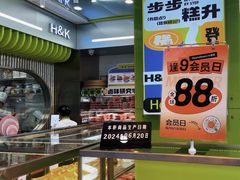 -小香港(凤凰大街店)