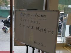 -老盛兴汤包馆(华灵店)