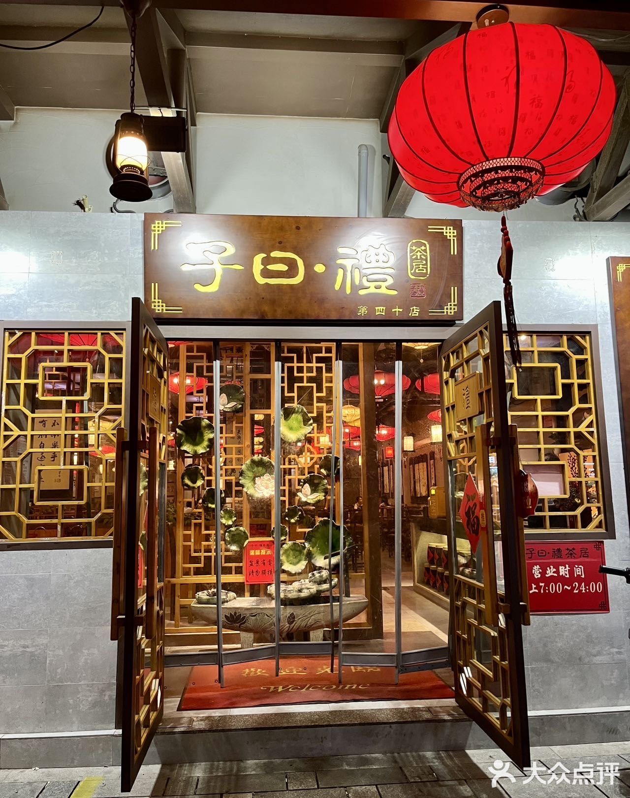 如果你想体验正宗的广东早茶文化，这里就是一个不错的选择