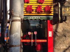 -天瑞福云南过桥米线(十里河店)