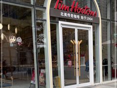 门面-Tims天好咖啡(江干万象城店)