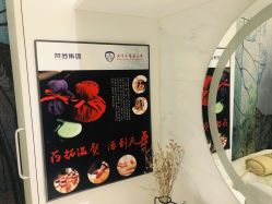 点击看大图 -梵茜儿·头道汤养生馆
