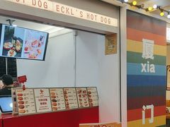 -Eckl’s爱氏热狗(猫街店)