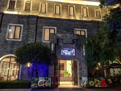 -天府掌柜(九眼桥店)