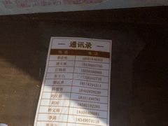 -谜盒子奇幻密室(南屏店)