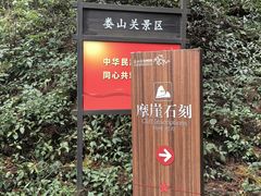 -娄山关景区