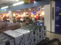 -人人乐购物广场(开发区店)