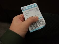 -博纳国际影城(南联IMAX店)