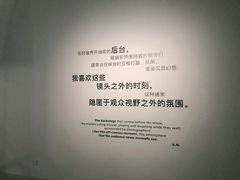 -上海当代艺术博物馆