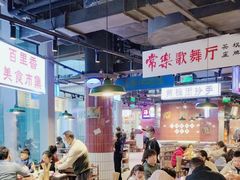 大堂-楠火锅(仁恒梦中心店)