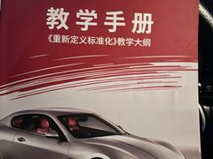 -易通行汽车陪练(通州店)