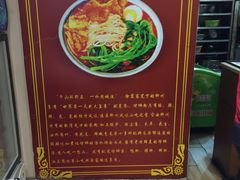 -蓝姐私坊螺蛳粉(万达广场红谷滩店)