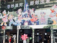 -广州天河城购物中心