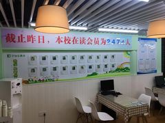 -学知乐教育·幼小衔接·小学科辅导(嘉定镇校区)