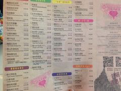 菜单-云海肴云南菜·蒸汽石锅鱼(新奥店)
