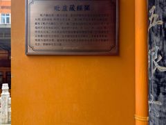 -福州开元寺