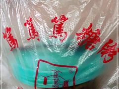-笃笃笃糖粥(十全街店)