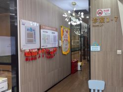 -睿宝儿科·眼科·口腔(静安大悦城门诊部)