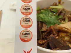 -有章牛杂(石厦店)