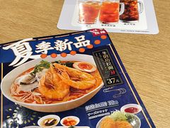 -味千拉面(惠州文昌一路分店)