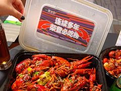 -一棠龙虾•王牌虾球(楚河汉街店)