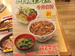 -食其家·牛丼咖喱(天津梅江印象城店)