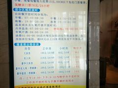 -水晶之星洗浴温泉汗蒸