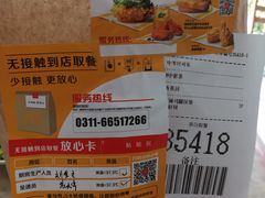 -麦当劳(保利广场店)