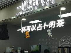 门面-吾悦广场(南京鼓楼店)