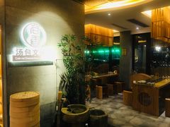 -尚香汤包文博馆(合兴路店)