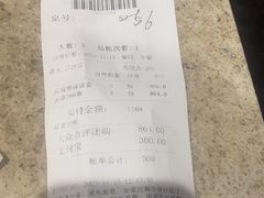 -初色海鲜自助(万丰路店)