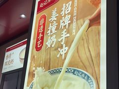 -赵记传承·中式甜品(中山石岐大信店)