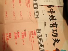 菜单-蛙小侠·沸腾砂锅(南山欢乐颂店)