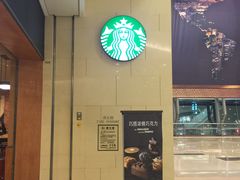 -星巴克臻选(南宁万象城店)