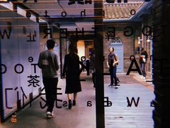 -三联韬奋书店(宽窄巷子店)