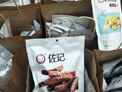 -天府棒棒鸡(南屏步行街店)