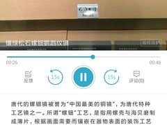 -西安大唐西市博物馆