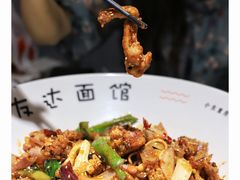 -友达面馆(广州总店)