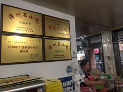 -建国蚵煎蚵面